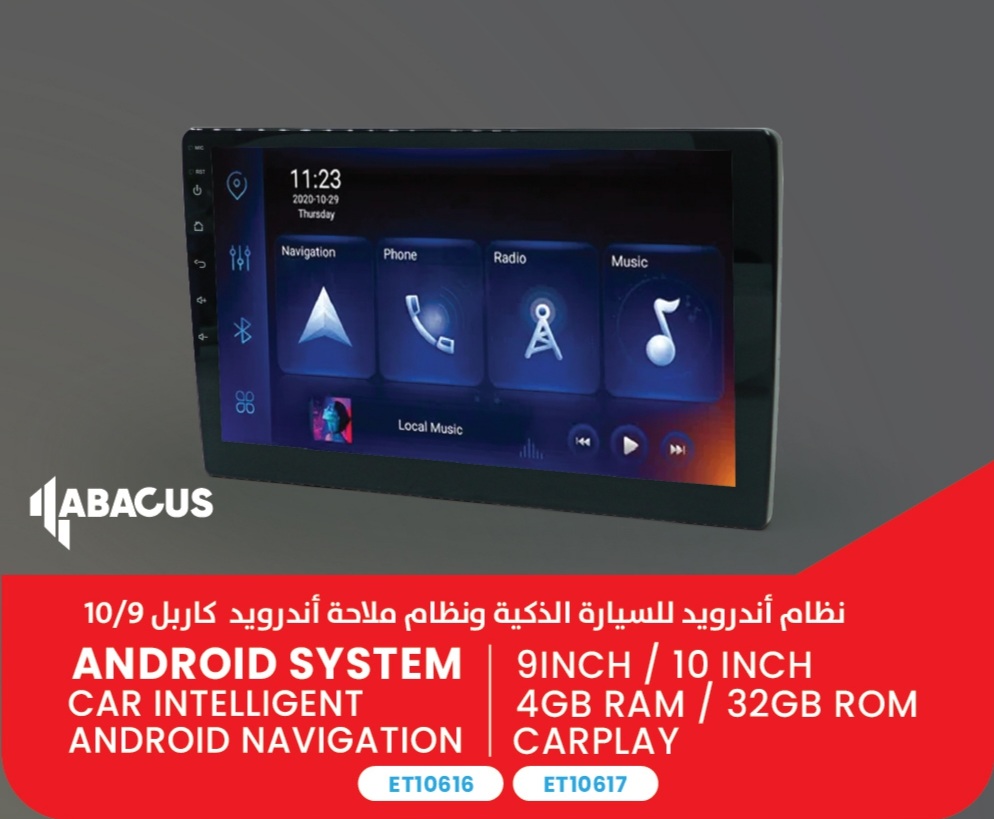 Car Android